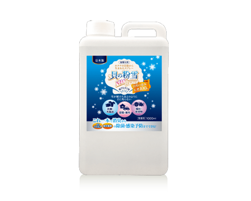 貝の粉雪 NEO Premium （1L）